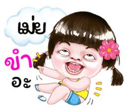 283405873