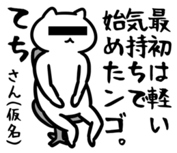 28344443
