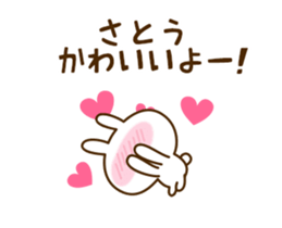 28357851