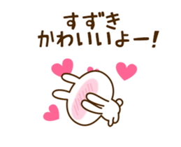 28357915