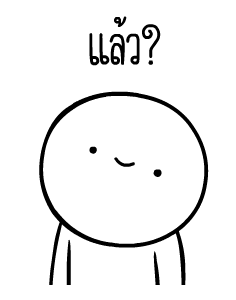 หัวกลมดุ๊กดิ๊ก V.12 โส๊ดโสด รูปที่ 3