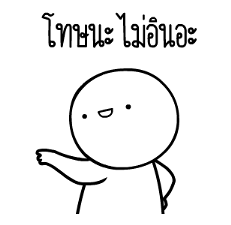 283608633