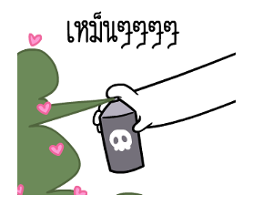 283608634