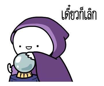 หัวกลมดุ๊กดิ๊ก V.12 โส๊ดโสด รูปที่ 6