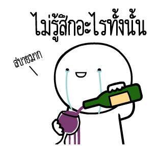 หัวกลมดุ๊กดิ๊ก V.12 โส๊ดโสด รูปที่ 17