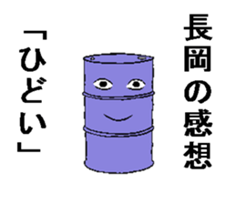 283619700
