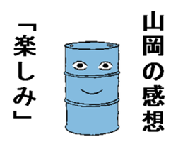 283625080
