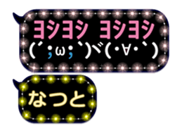 283638454