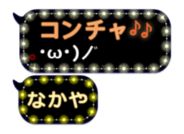 283638487
