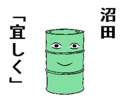 283743781