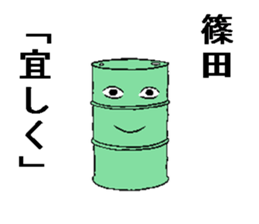 283785933