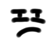 283833604