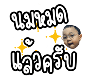 283882267