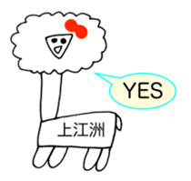 283896863