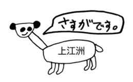 283896867