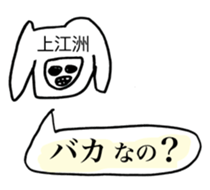 283896874