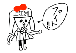 283896890
