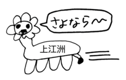 283896893