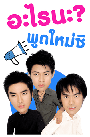 D2B Daddy มาแล้ว! รูปที่ 4