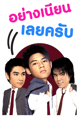 D2B Daddy มาแล้ว! รูปที่ 5