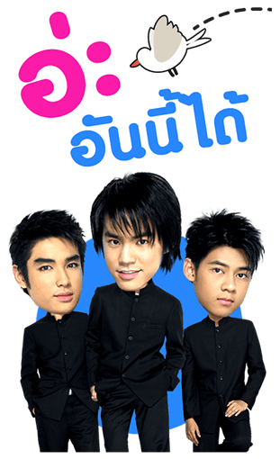 D2B Daddy มาแล้ว! รูปที่ 6