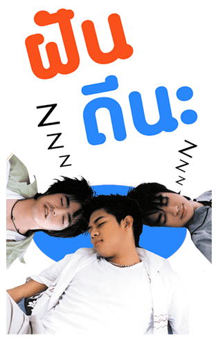 D2B Daddy มาแล้ว! รูปที่ 7