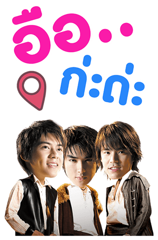 D2B Daddy มาแล้ว! รูปที่ 10