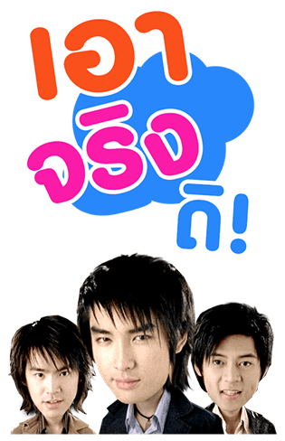 D2B Daddy มาแล้ว! รูปที่ 11