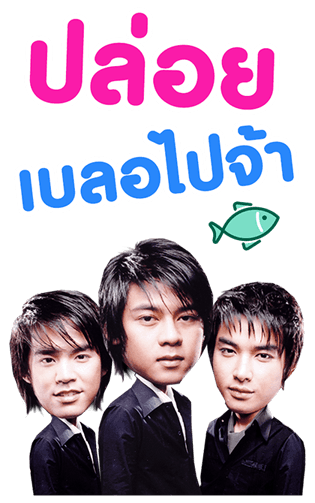D2B Daddy มาแล้ว! รูปที่ 12