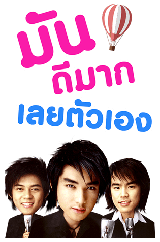 D2B Daddy มาแล้ว! รูปที่ 13