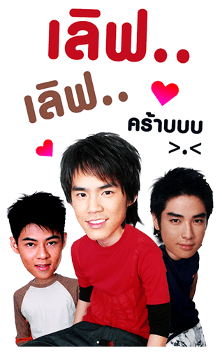 D2B Daddy มาแล้ว! รูปที่ 14