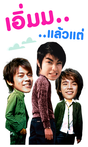 D2B Daddy มาแล้ว! รูปที่ 15
