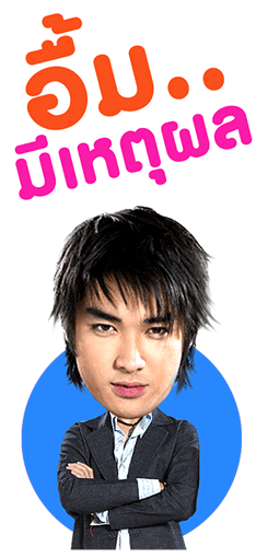 D2B Daddy มาแล้ว! รูปที่ 18