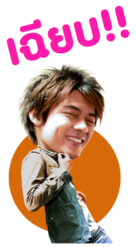 D2B Daddy มาแล้ว! รูปที่ 20