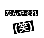 283901196