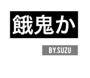 283901197