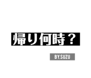 283901212
