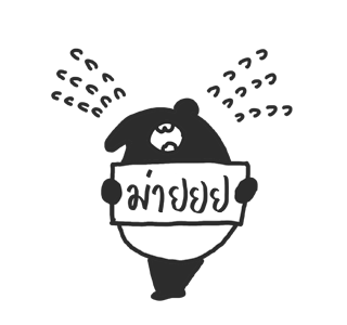 ไลโม สมเสร็จหน้านิ่ง รูปที่ 2