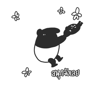 ไลโม สมเสร็จหน้านิ่ง รูปที่ 11