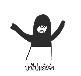 ไลโม สมเสร็จหน้านิ่ง รูปที่ 12