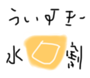 284069439