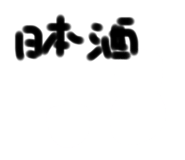 284069443