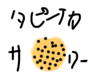 284069445