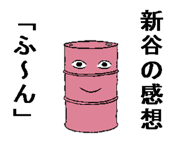 284073942