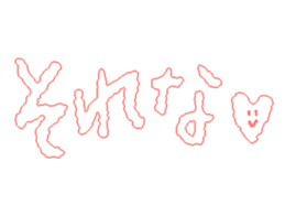 284155180