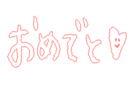 284155199