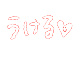 284155201