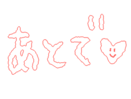 284155206