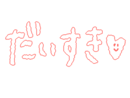 284155211