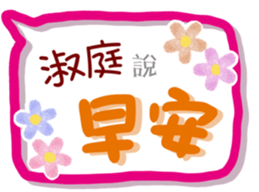 284168888